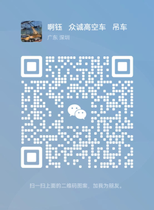 微信二维码